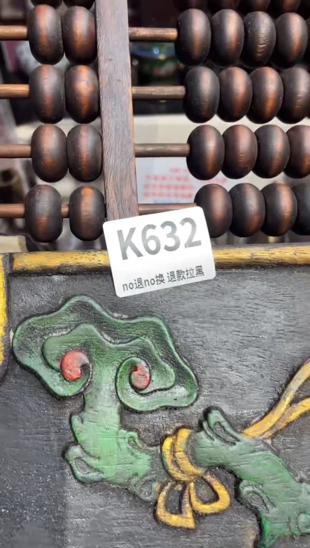 瓷片齐*五表姐直播所见所得