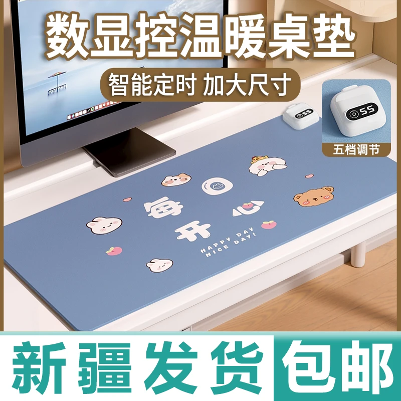 新疆包邮加热鼠标垫办公室桌面加热暖桌垫写作业发热桌垫暖手防水