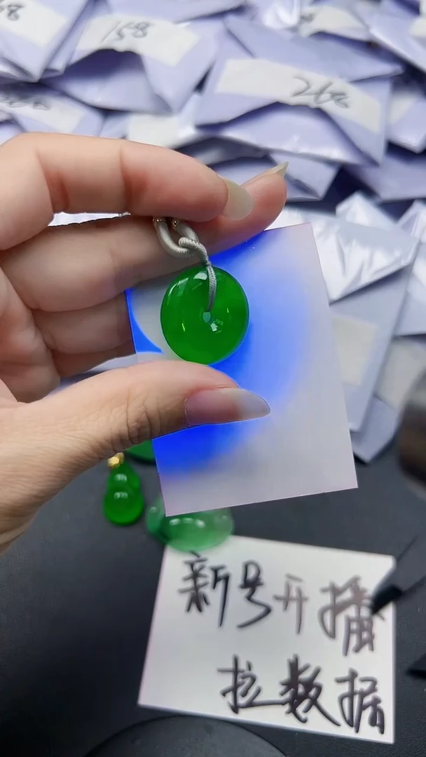 吊坠(赠链)未镶嵌翡翠所见即所得一物一图（带扣头）25