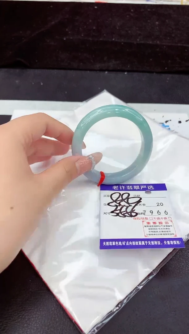 未镶嵌手镯翡翠11