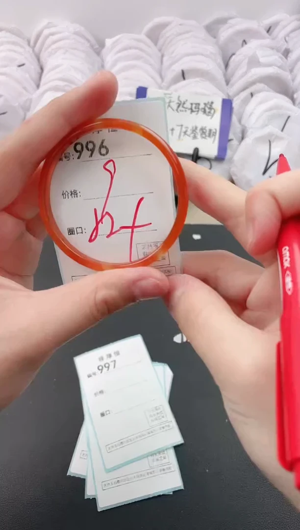 【闪购商品】玛瑙/玉髓手镯未镶嵌996