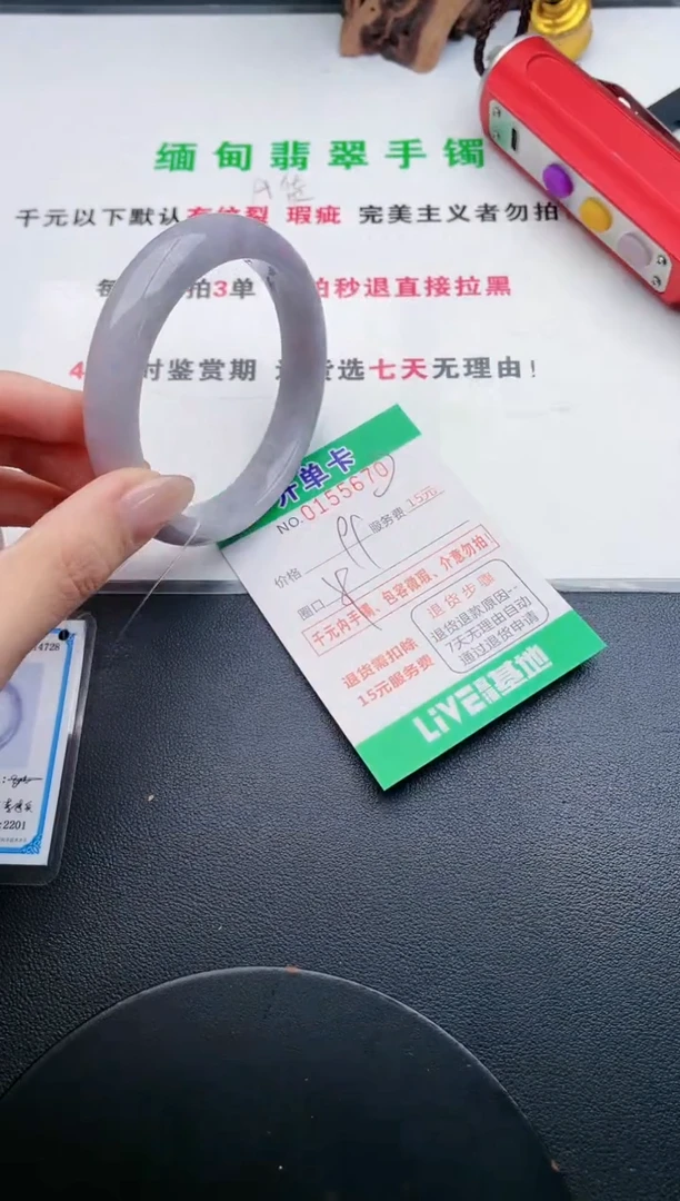 翡翠手镯未镶嵌70天然翡翠A货