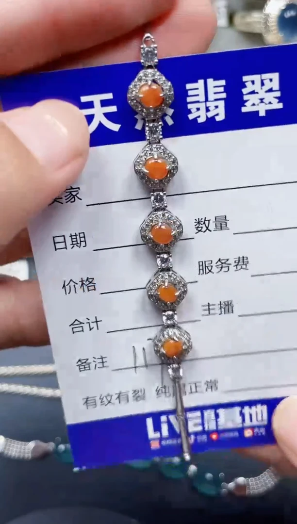银S925镶嵌手链翡翠117