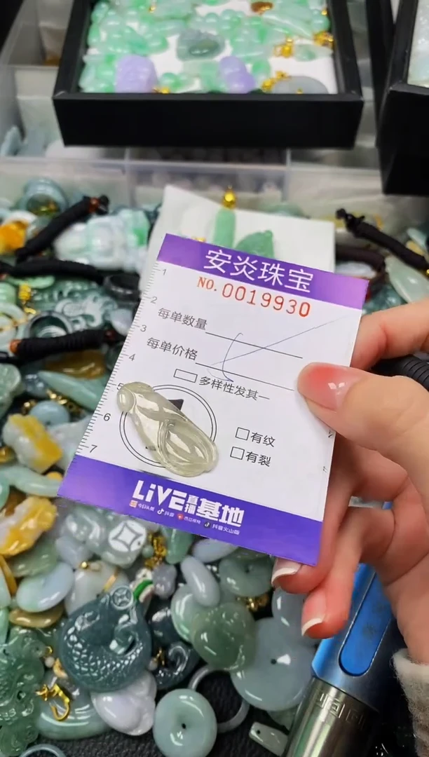 颈饰未镶嵌翡翠闪购0019930