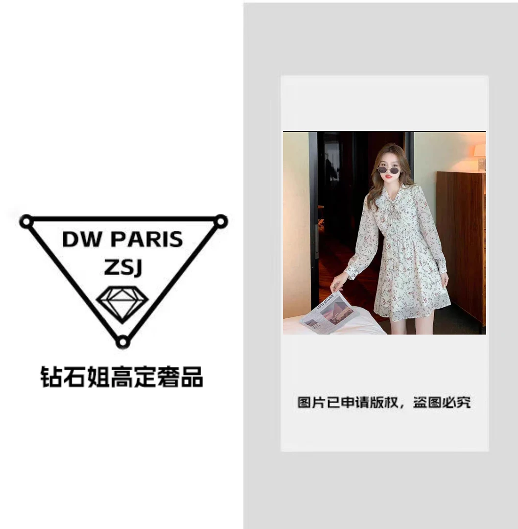 【钻石姐专享】A25圆领夏季甜美花卉纹样连衣裙复古碎花JS25-0397