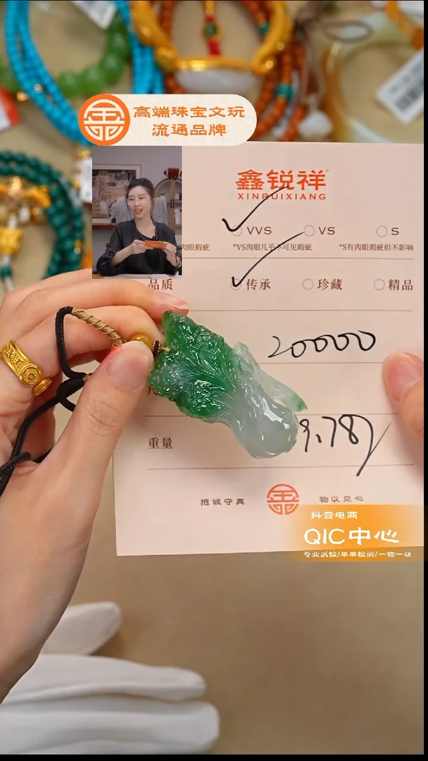 未镶嵌手链翡翠8*8翡翠
