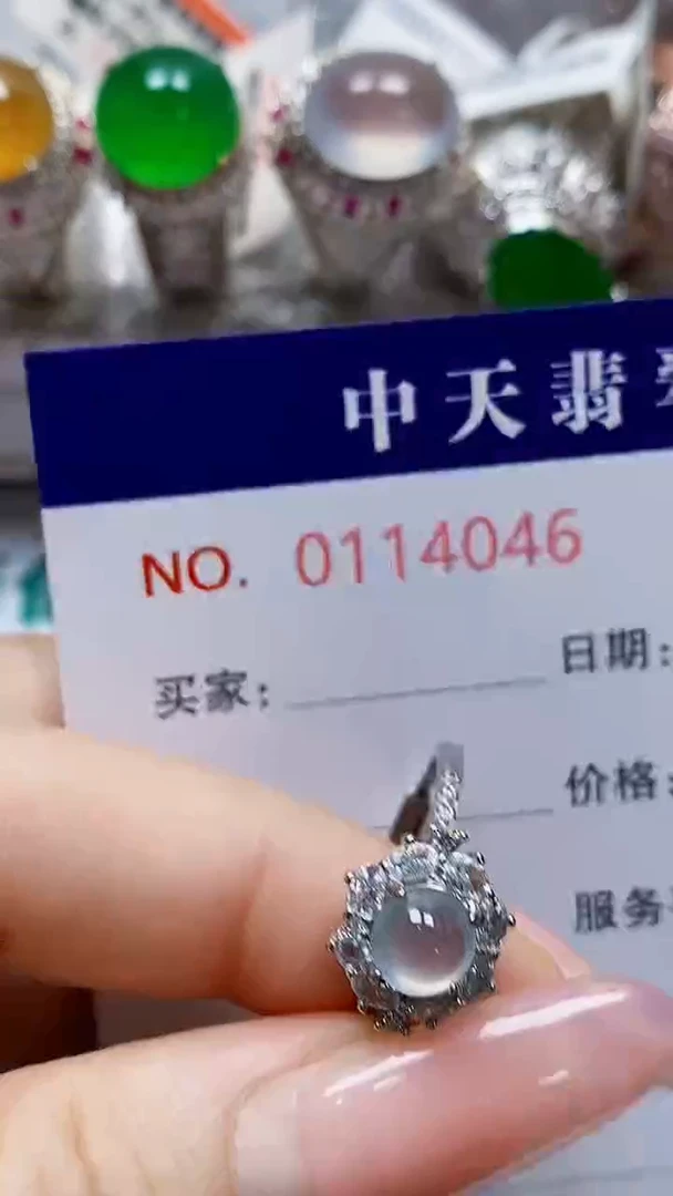 银S925镶嵌戒指翡翠卡*儿4046