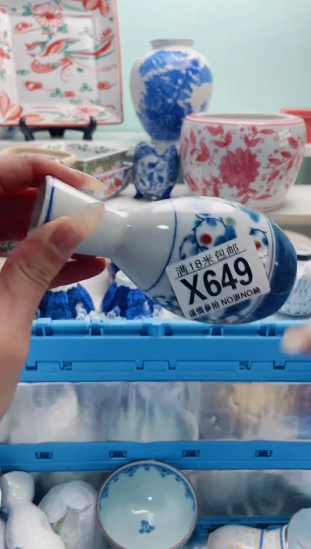 陶瓷依*X649***********