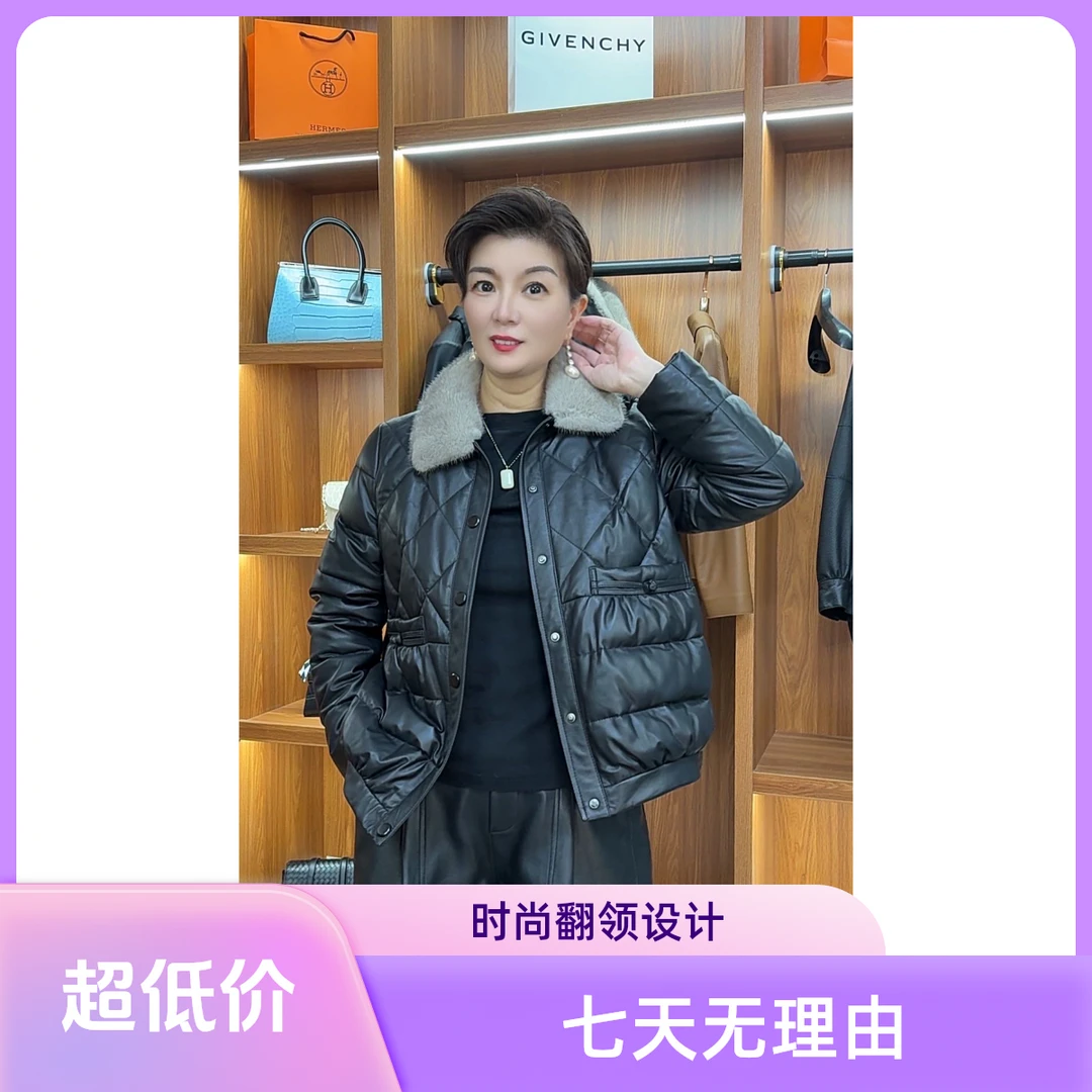 真皮绵羊皮加厚鹅绒女士皮衣领显瘦绵羽绒服小龟背白鹅绒水貂毛领
