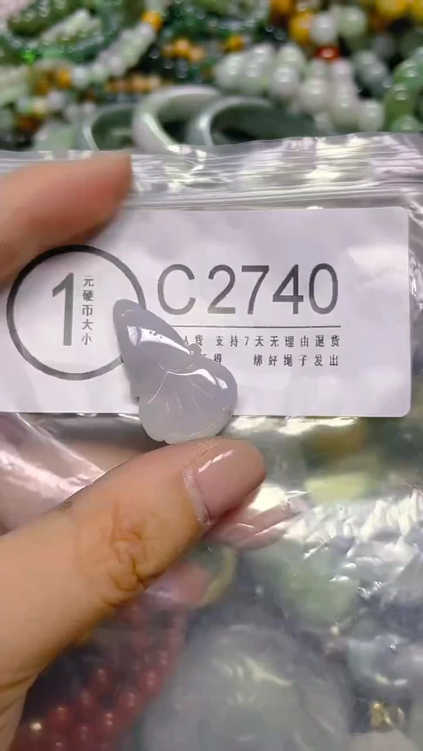 颈饰未镶嵌翡翠/ C /翡翠A货，一件也是批发价