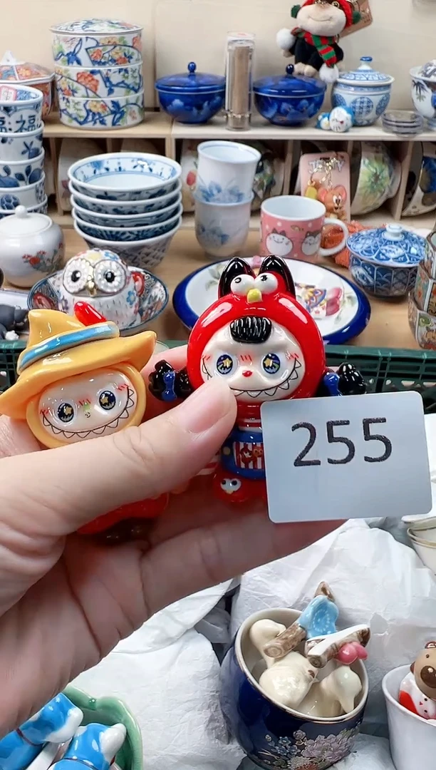 纸*你好你好你好你好255