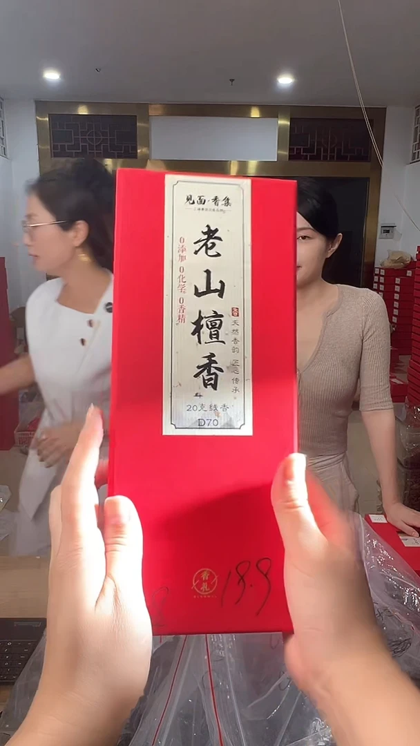 檀香木其他T038 檀香 D 04 20g线香