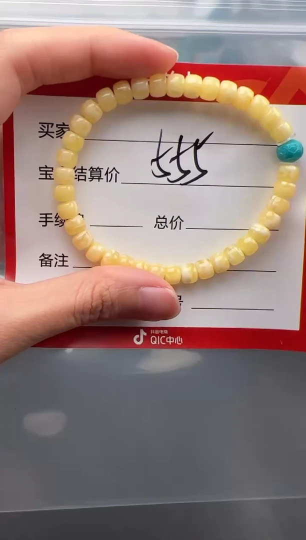 未镶嵌蜜蜡裸石易**～配饰配饰