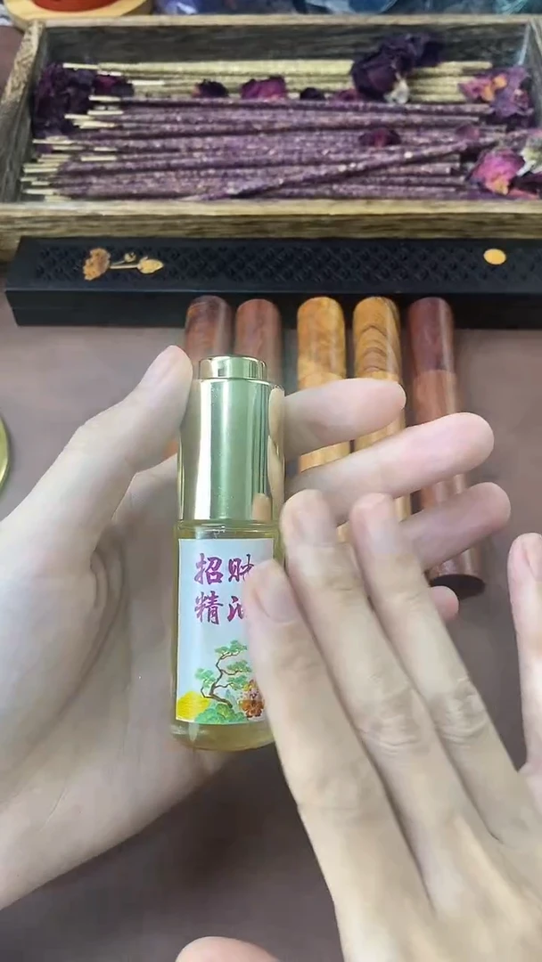 招米米精油10毫升