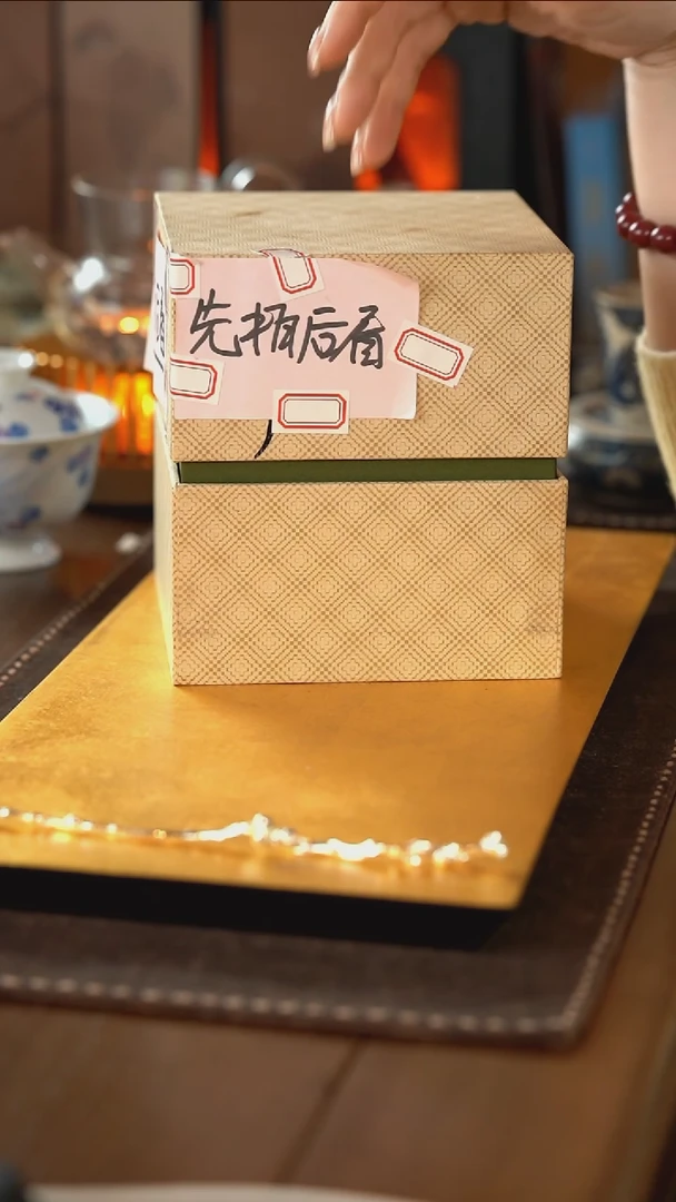 【闪购商品】[刷刷专属] 专属福利14