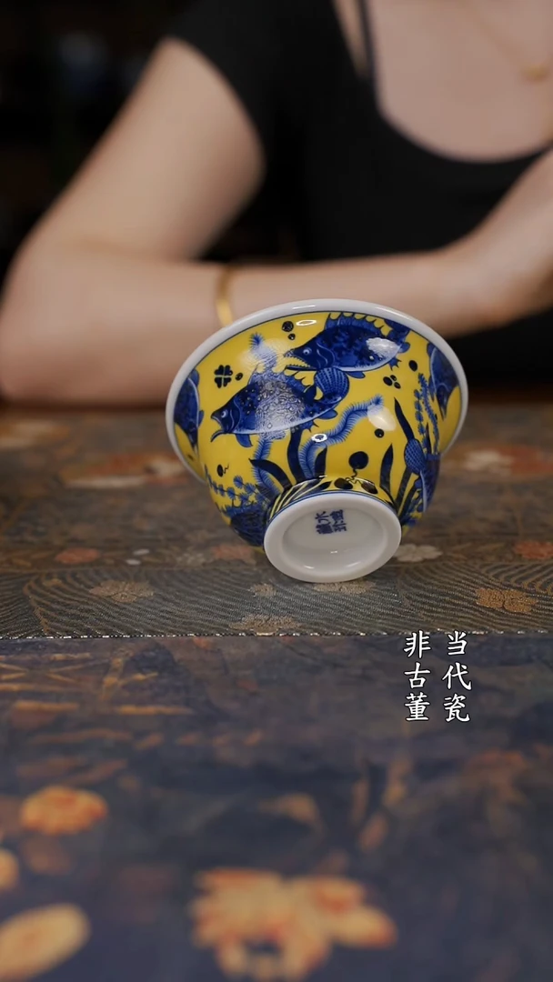 水造黄釉鳜鱼压手杯