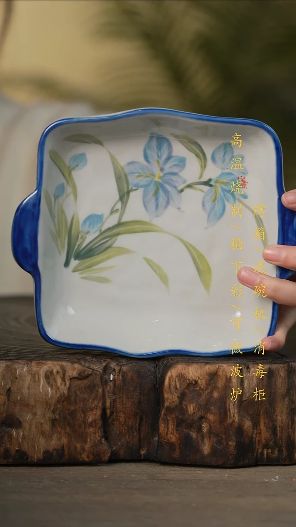 瓷片景德镇高温釉下彩可微波烤箱洗碗机