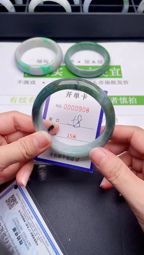 未镶嵌手镯翡翠翡翠手镯未镶嵌