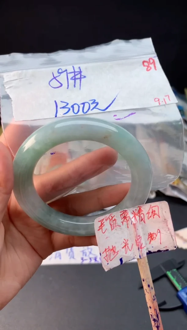 未镶嵌定制翡翠拍一发一随机发货89