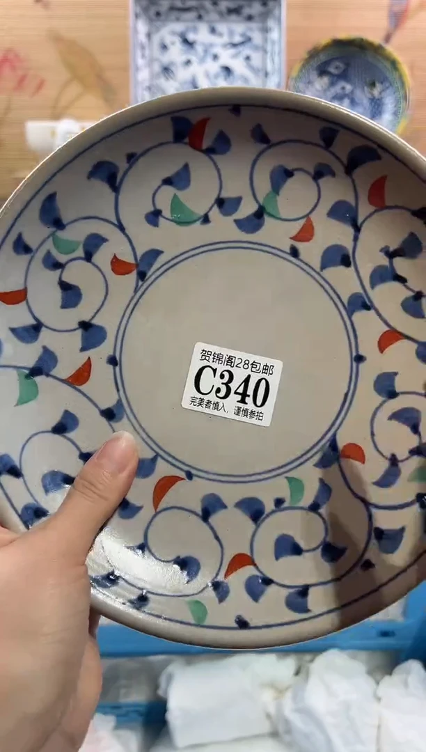 【闪购商品】瓷片当天满28米包邮C340