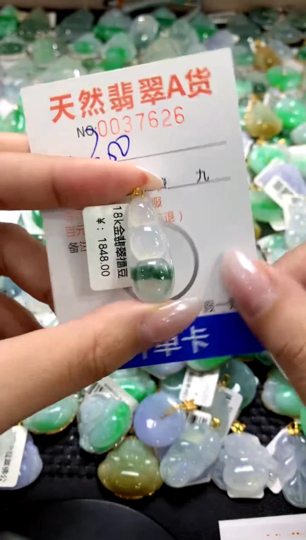 颈饰18K金镶嵌翡翠1
