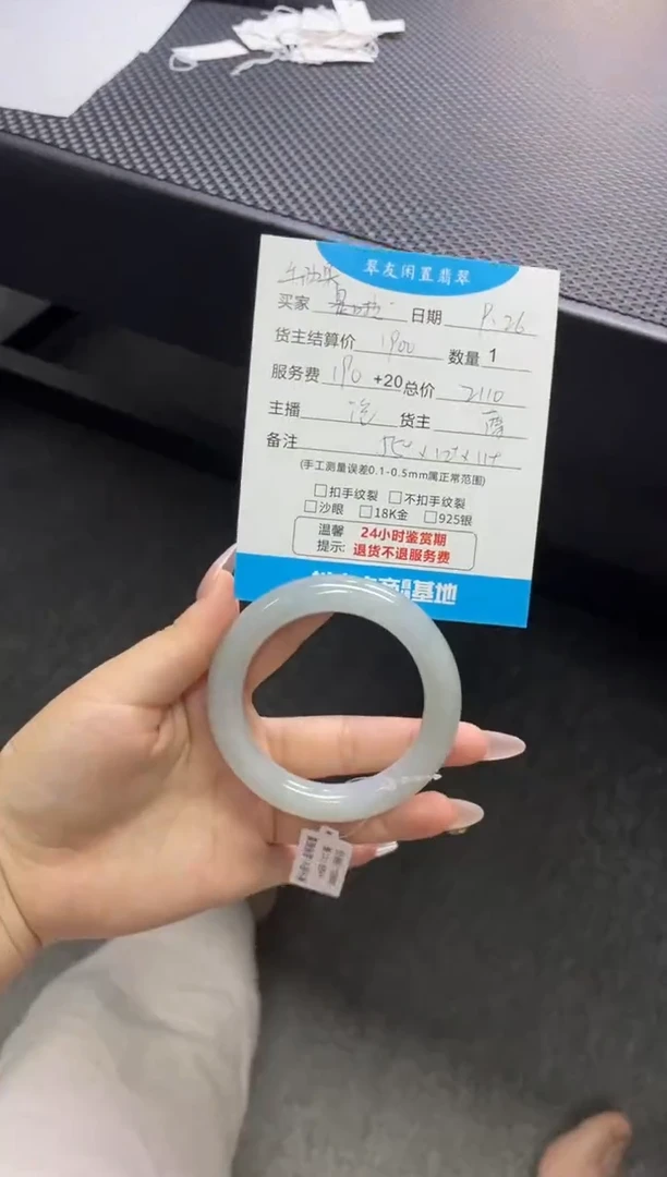 未镶嵌手镯翡翠牛***军手镯