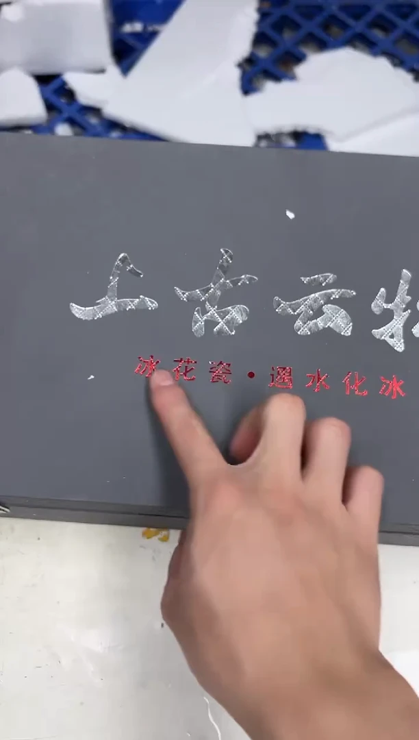 瓷片@@@@@@@@@@@@@@