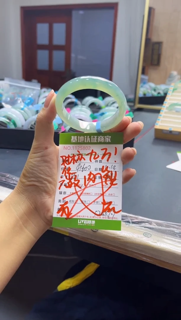 未镶嵌手镯翡翠多人