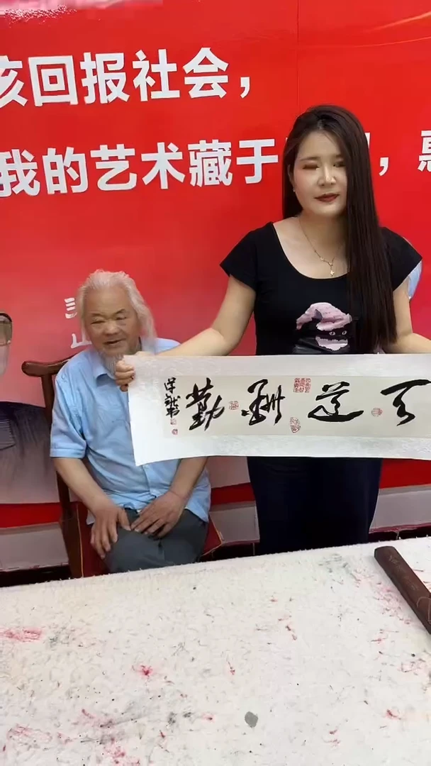 国画2罗学献老师 天道酬勤 1平尺