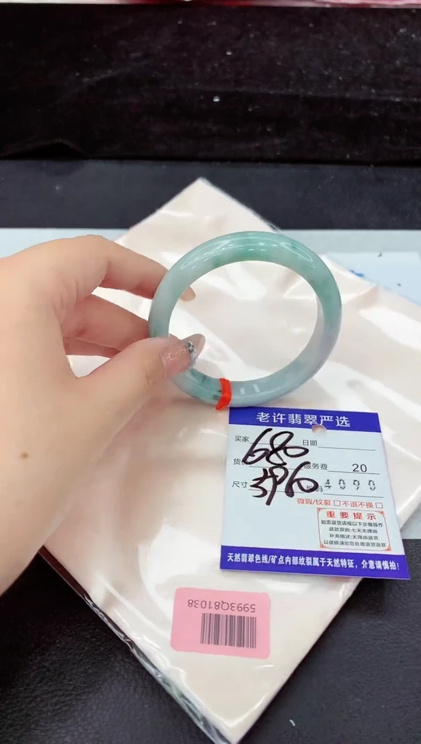 未镶嵌手镯翡翠11