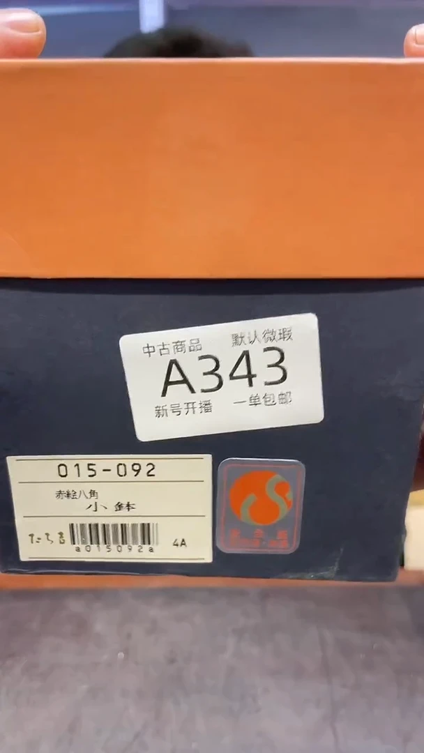 【闪购商品】343敬雅瓷器精选0000000000