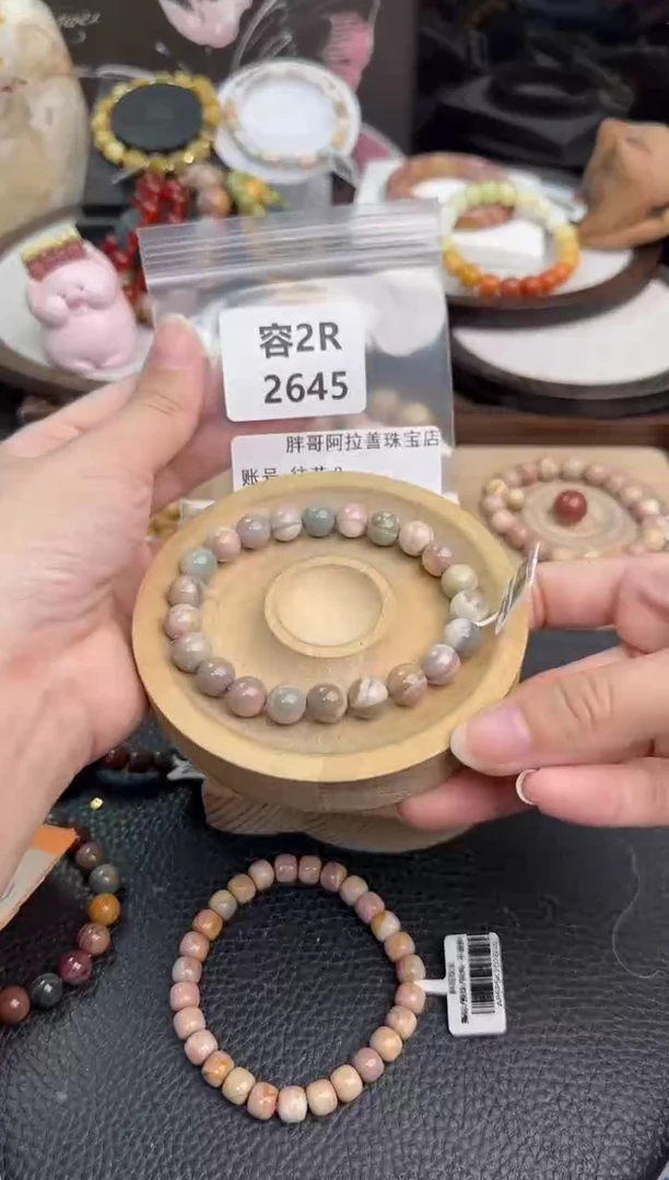 未镶嵌手链石英质玉往*＆2R2645