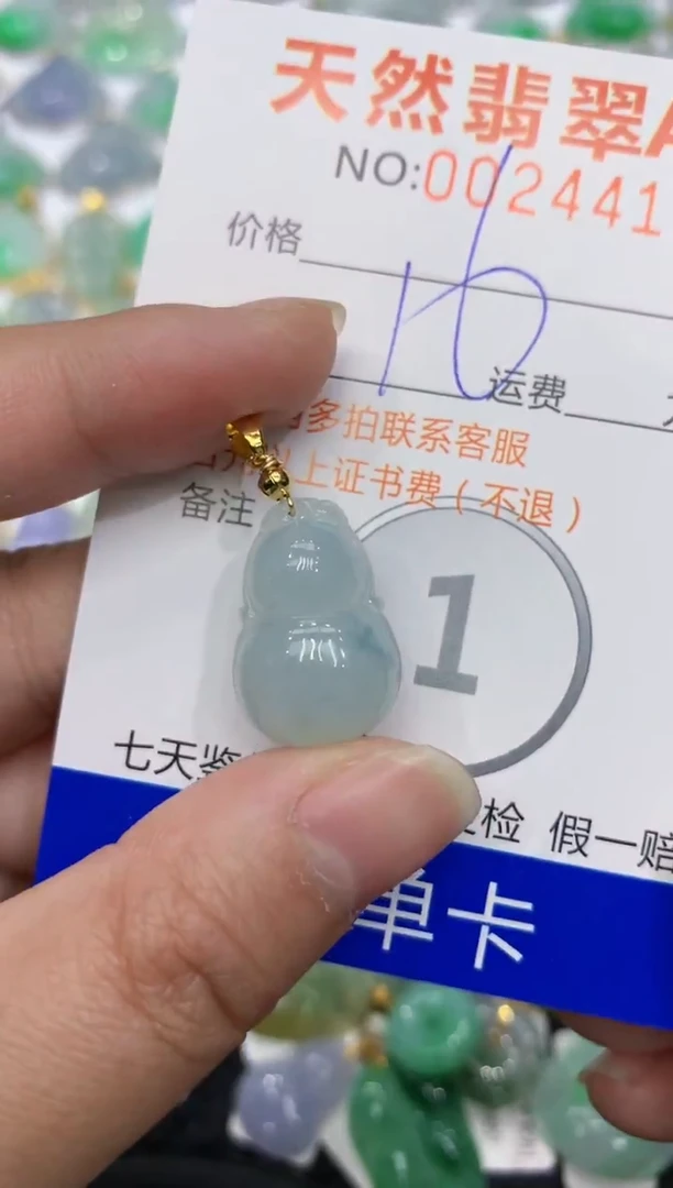 【闪购商品】翡翠颈饰合金1111111111