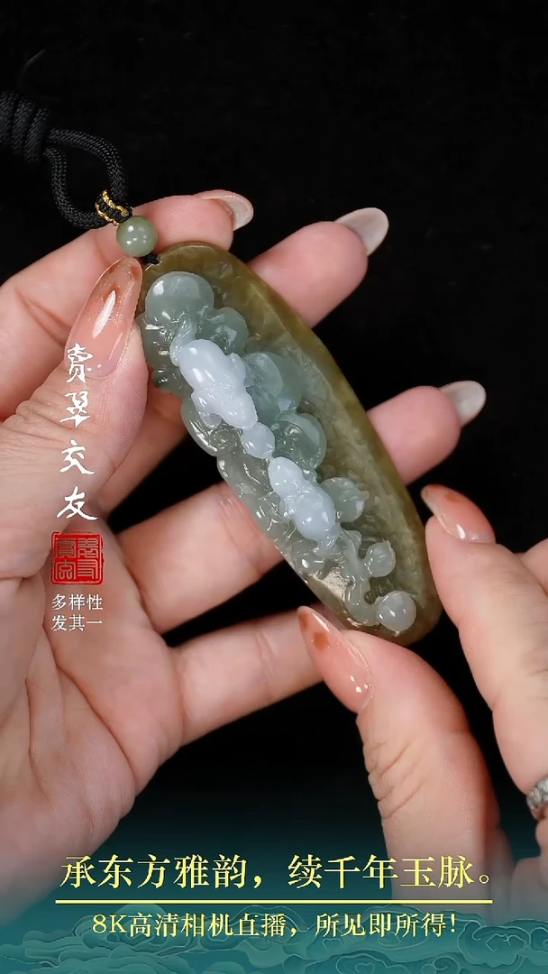 颈饰未镶嵌翡翠翡翠55