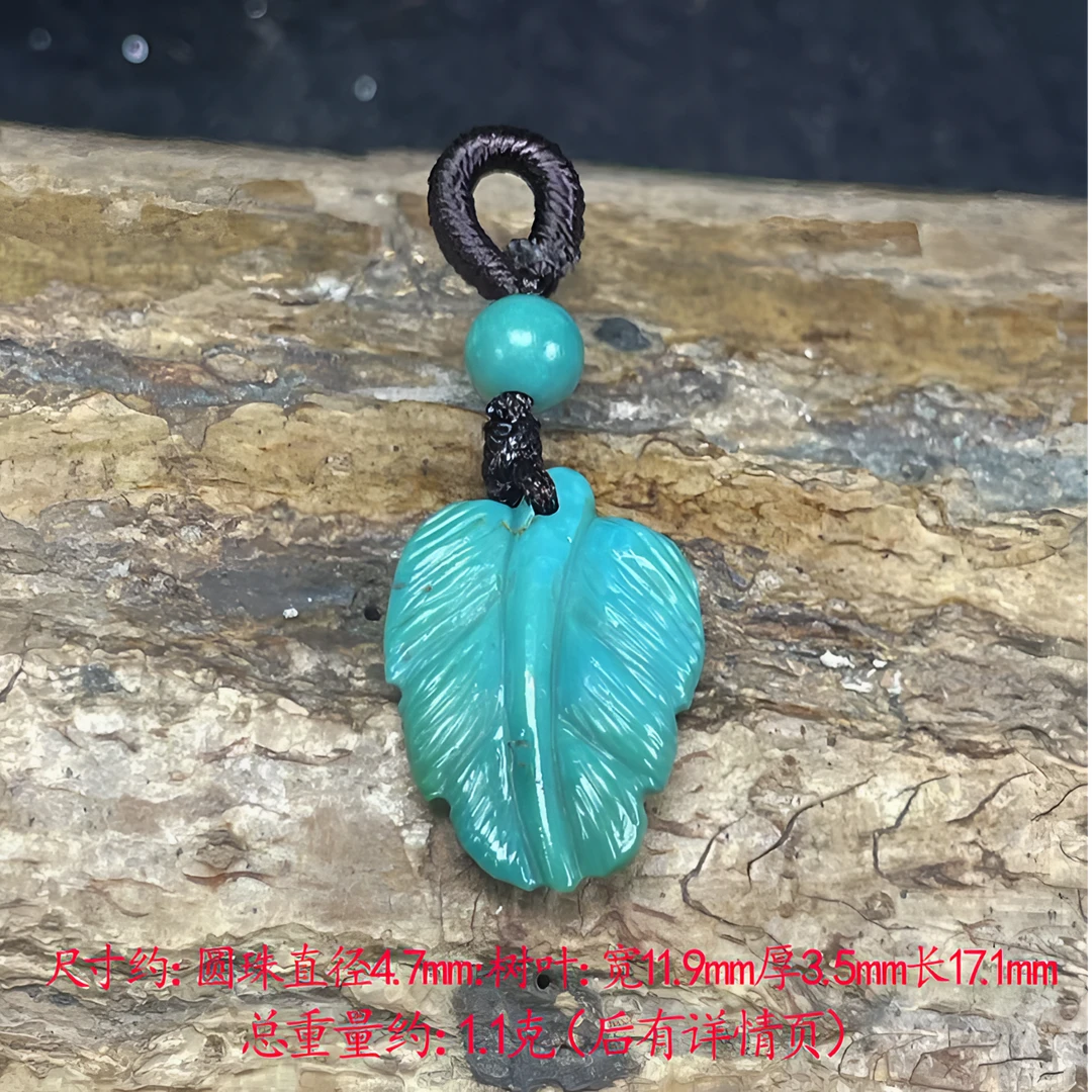 保真正品天然原矿绿松石高瓷高蓝绿手工雕刻编织挂坠颈坠脖坠侧挂