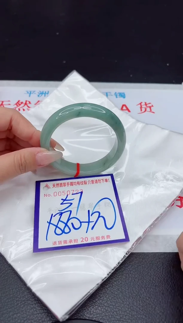 【闪购商品】翡翠手镯未镶嵌111111111111111