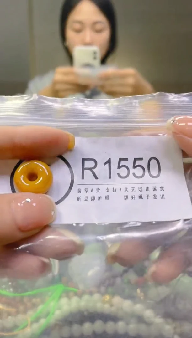 翡翠未镶嵌颈饰/R/翡翠A货一图一物