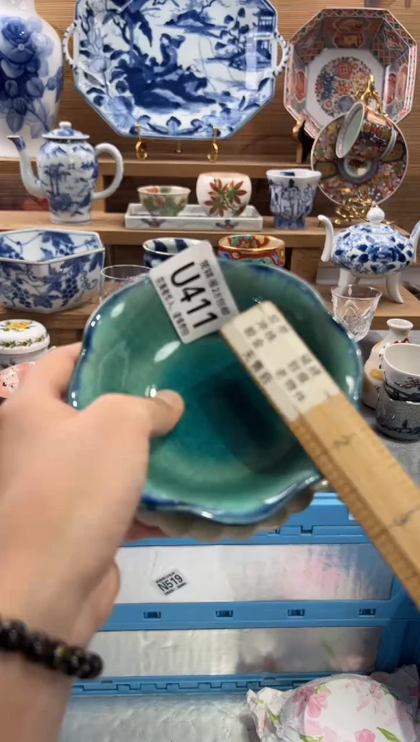 瓷片叶****麻      U411