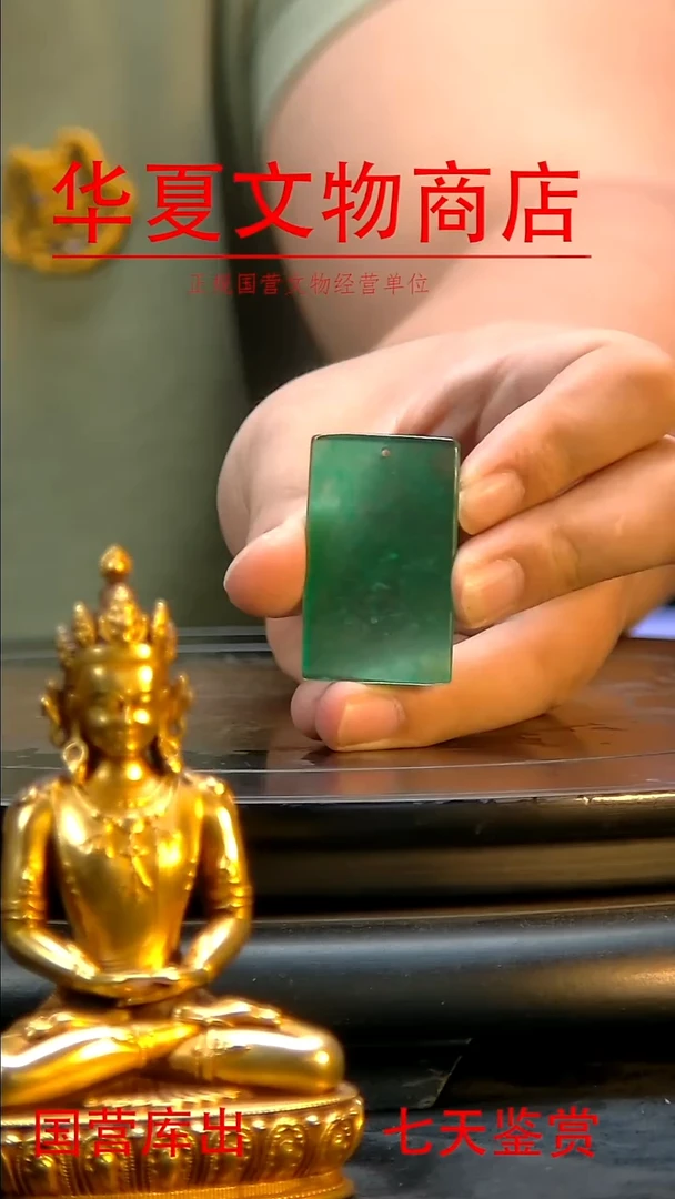 金华夏文物精品