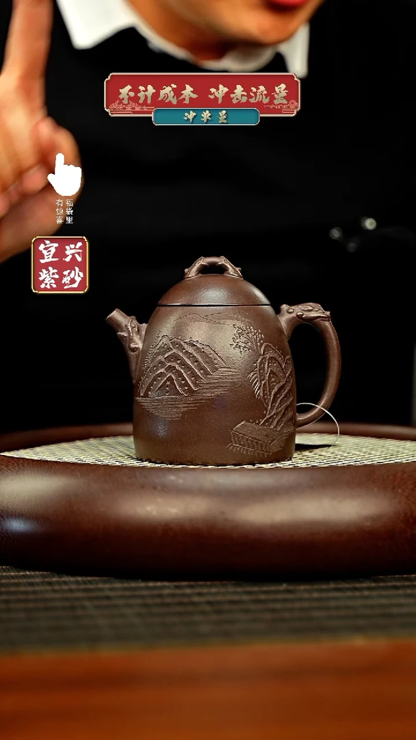【闪购商品】紫砂壶h4377h4377h4377