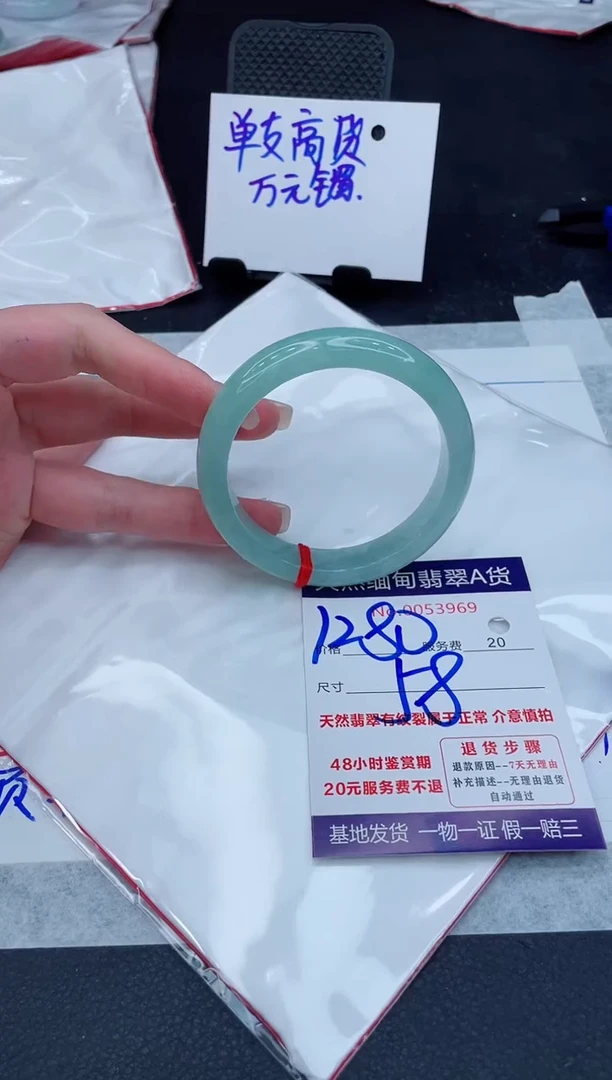 翡翠手镯未镶嵌1280.000000