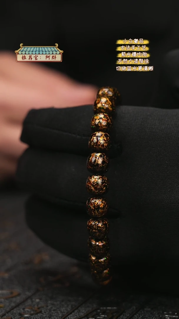 【闪购商品】陛成（0.8*0.9*24老型带欧手串）