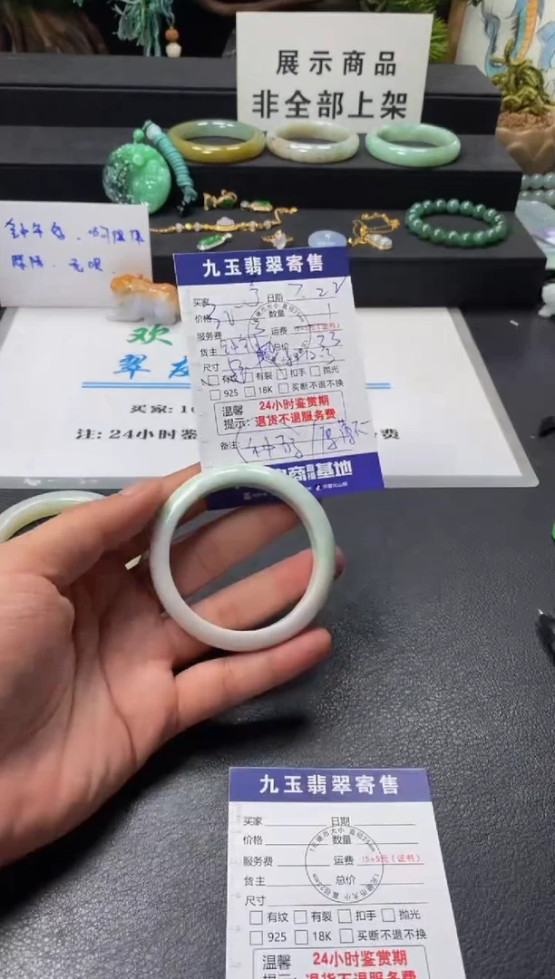 翡翠未镶嵌颈饰予买