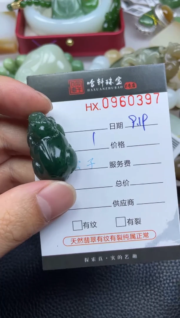 吊坠(不含链)未镶嵌和田玉哈轩 挂件1