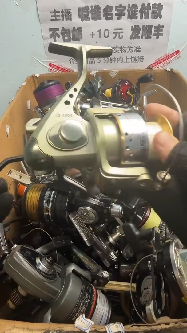 漂****人微瑕钓鱼轮，直播间讲解为准，看清楚再拍，如有拆卸不退换