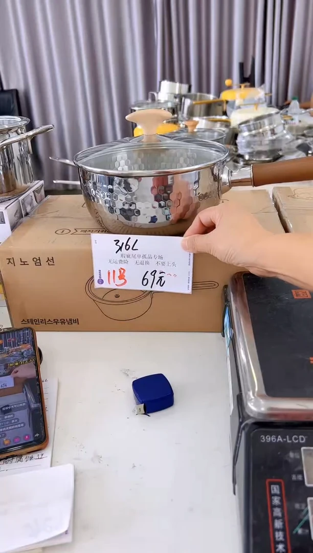 316L不锈钢20*9雪平锅五层钢11号