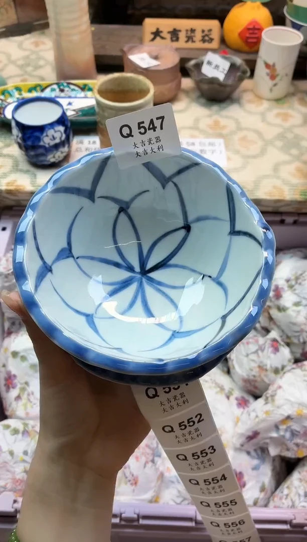 瓷器一**风    Q547