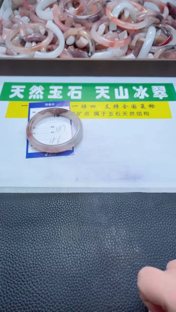 【闪购商品】石英质玉手镯未镶嵌489-59