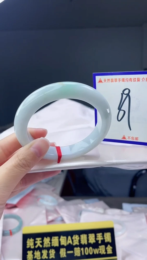 未镶嵌手镯翡翠我