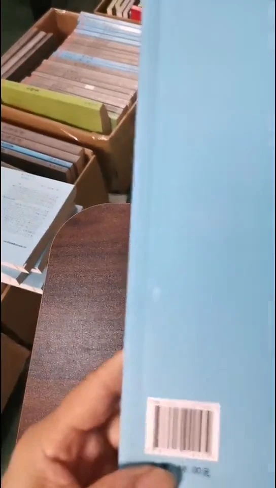 微瑕 家范 四库全书